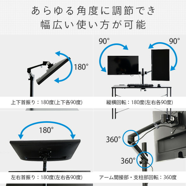 管するアーム デュアル 2画面 Ama S 出陳アーム 液晶モニターアーム Pcモニターアーム 気体シリンダー 上下 束ね 回らせる テレ著 在宅ワーク リモートワーク 飾り気の無い装置 デュアルディスプレイ 貨物輸送無料 山善 Yamazen ヤマゼン Musiciantuts Com