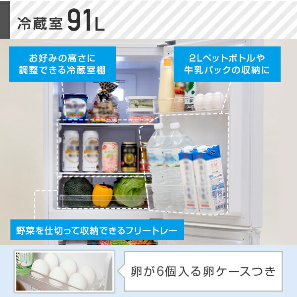 冷蔵庫 2ドア冷凍冷蔵庫 139l 冷蔵室91l 冷凍室48l Yfr F140 W ファン式冷蔵庫 霜取り不要 右開き ノンフロン冷蔵庫 冷蔵 冷凍 冷凍庫 一人暮らし オフィス 給湯室 新生活 1人暮らし セカンド冷蔵庫 送料無料 山善 Yamazen ヤマゼン Lindnercapital Com