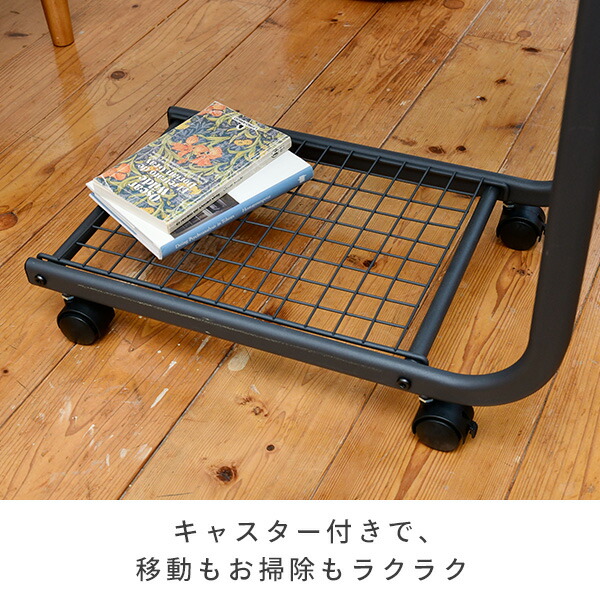 山善YAMAZENサイドテーブルキャスター付き