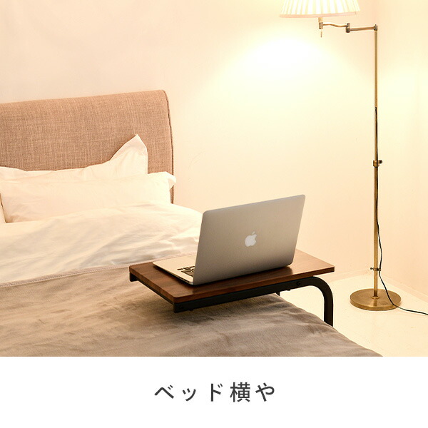 山善YAMAZENサイドテーブルキャスター付き