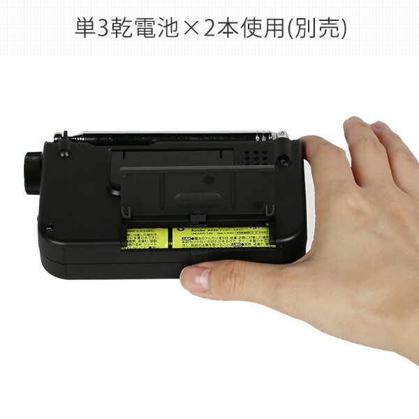 市場 Am 短波ラジオ ブラック 短波放送 小型 軽量 ラジオ 携帯 Fm Kr 009awfsw ワイドfm