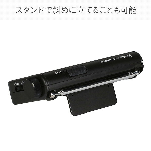 市場 Am 短波ラジオ ブラック 短波放送 小型 軽量 ラジオ 携帯 Fm Kr 009awfsw ワイドfm