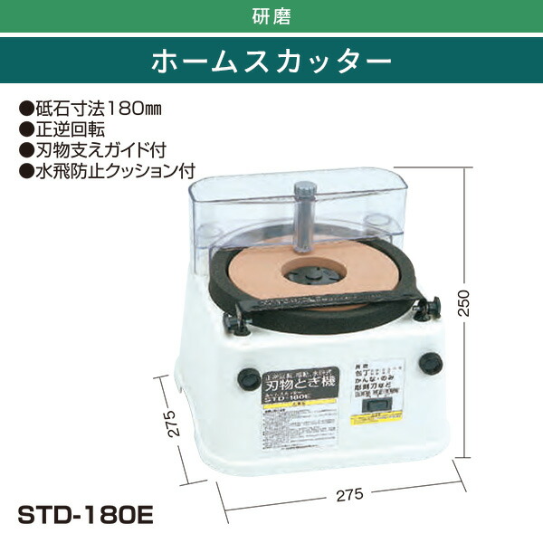 黒タタキSL/朱天黒 新興製作所 【送料無料】 新興製作所 シンコー 水研