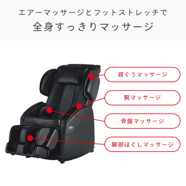 市場 トラディS ブラック TR-30 マッサージ機 メーカー1年保証付き マッサージチェア シリーズ現行モデル マッサージ器