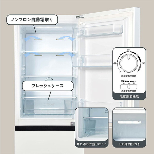 市場 冷蔵庫 自動霜取 2ドア HR-D16FB 冷凍室49L ファン式冷凍冷蔵庫 冷蔵室113L ファン式冷蔵庫 冷凍冷蔵庫 HR-D16F 162L  冷凍庫 パーソナル