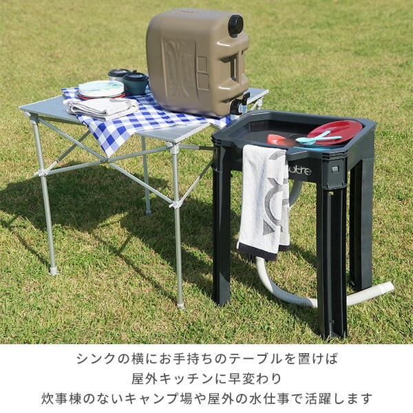 フィールドシンク 流し台 キャンプ コンパクト OUA-017 ダークグレー アウトドア BBQ バーベキュー 簡易流し台 ガーデンシンク おしゃれ  Outre アウトレ 【SALE／60%OFF】