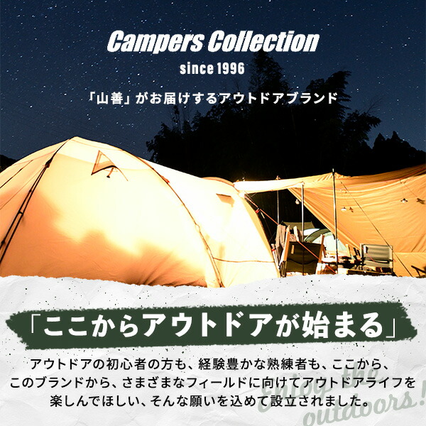 ドームテント タープ プロモキャノピーテント5 (4-5人用) CPR-5UV ドームテント タープ プロモキャノピーテント5 (4-5人用) CPR