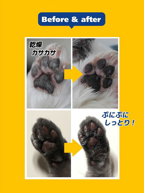 ぺスルーム（Pethroom）肉球ケアエッセンス (Paw Care Essence)｜ペットの肉球ケア用｜肉球の保護｜無香料｜有害成分無添