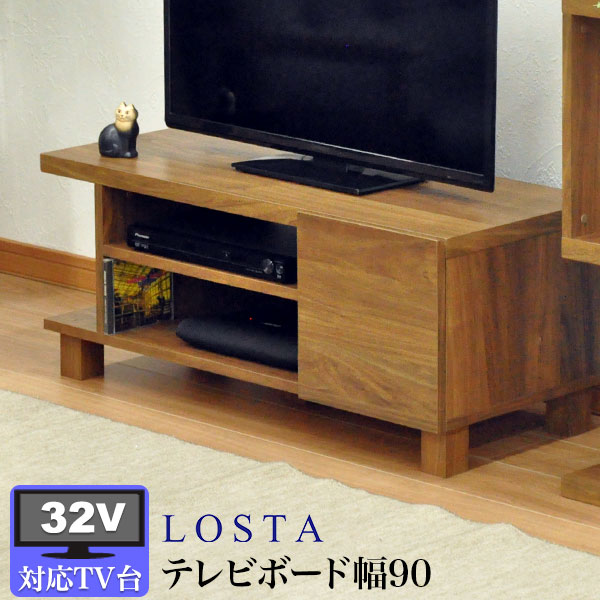 テレビ台 ローボード90cm幅 32V型対応 ウォールナット柄の木目シート 幅90cm 奥行41.3cm 高さ37.5cm 北欧風ナチュラルカントリー調TV台 テレビボード 32インチ シンプル 一人暮らし ファミリー おしゃれ ロータイプ ブルーレイレコーダー DVD ゲーム機 LST-4090TB