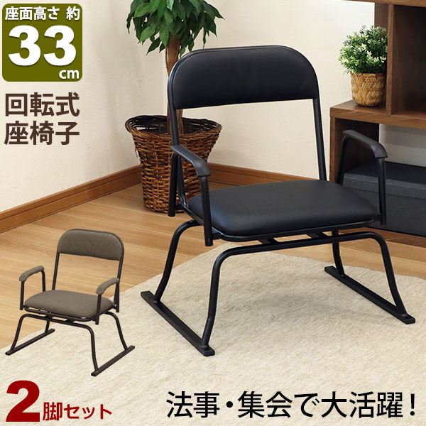 【ばあちゃんちの断捨離】昭和レトロ 座椅子 2色まとめて（2段階調節可能） ばあちゃんちの断捨離】昭和レトロ 座椅子 2色まとめて（2段階