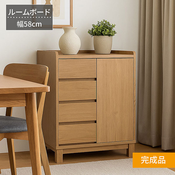 収納棚 扉付き (約)60cm幅 完成品 日本製木目シート おしゃれ 小さい キャビネット 引き出し 収納 4段 木扉 プッシュ式 サイドテーブル ソファ横 デスク横 幅58cm 奥行40cm 高さ80cm コンパクト 木製 高さが変えられる棚 物が落ちにくい天板 ナチュラル 脚を取り付けるだけ
