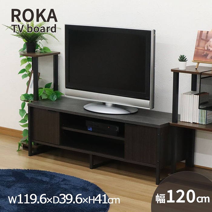 楽天市場】テレビ台 (約)幅120cm 最大50インチ対応 扉付き ローボード 