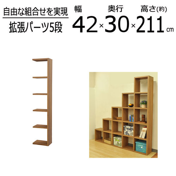 スタッキングシェルフ スタッキングシェルフセット・3段×2列・オーク材 | 無印良品