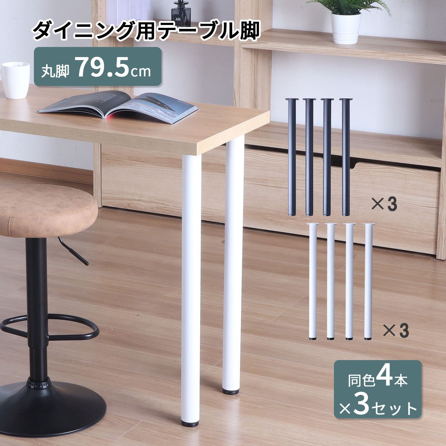 テーブル　脚　パーツ 楽天市場】テーブル 脚 DIY Z型 パーツ 2本セット 幅63cm 高さ