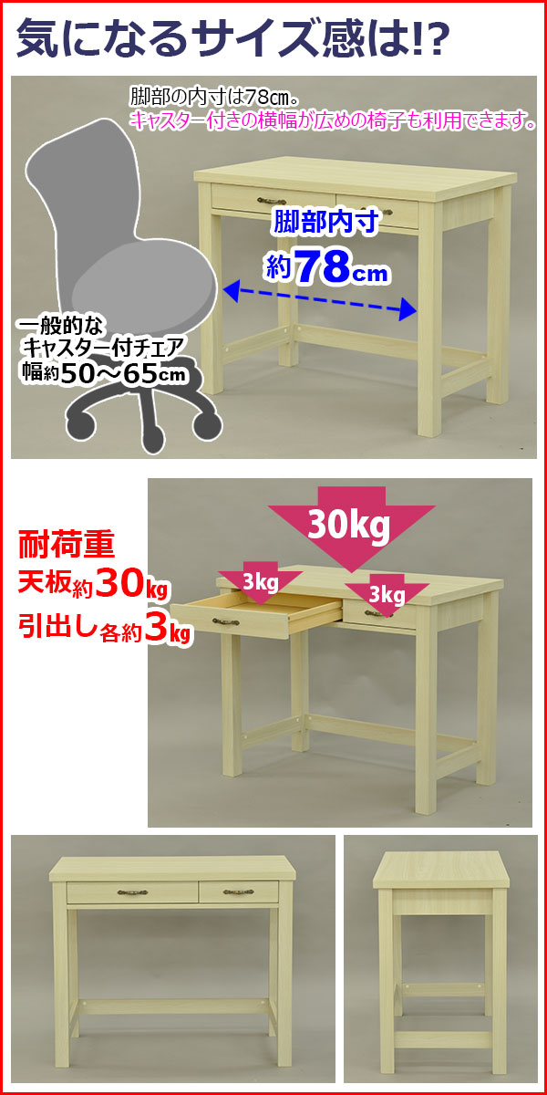 Kaguto Rakuten Global Market White Desk 90 Wide Palm Width Introduction To The Scandinavian Country Style White Desk