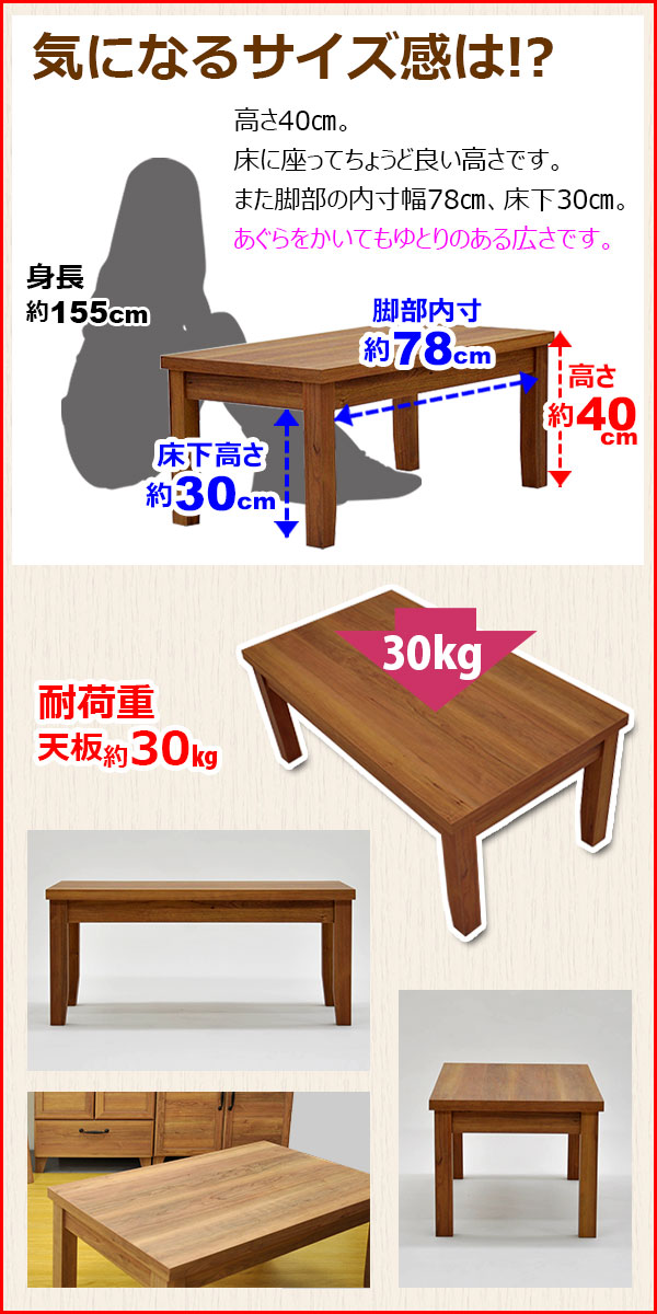 【楽天市場】(S)ローテーブル90幅(90×50) 幅90cm 奥行き50cm 高さ40cm 送料無料 北欧風カントリー調おしゃれでかわいい