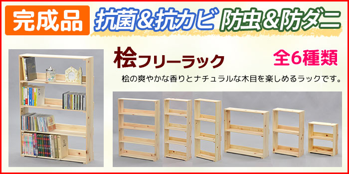Kaguto The Hinoki Kitchen Drawer Kitchen Rack Hinoki Spice Rack