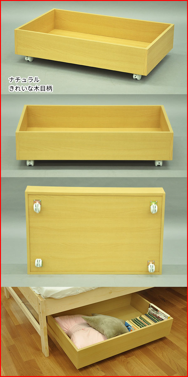 臥榻基部収納 キャスター付添い人 単品 木製ベッド下 収納ボックス ベッド下収納ボックス ベッド下 収納幸運 ベッド下 収納容物 ベッド下 抽出し収納 射程80cm 深長さ50cm 額さcm 易しいでおしゃれ 空き間収納 始業収納 空間収納 褐色 白人種 リアル Cannes Encheres Com