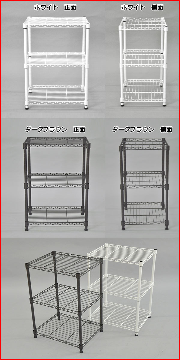 アストロ つっぱりラック ホワイト 収納棚1段 幅63cm×奥行26cm×高さ6の