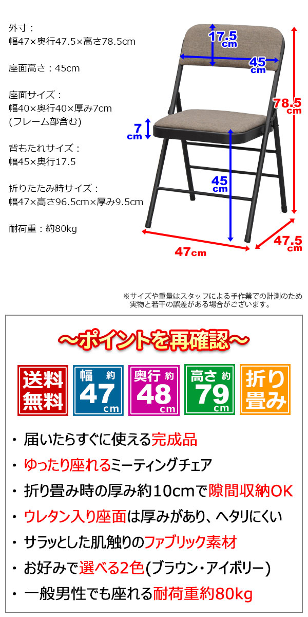 高さ78 5cm 背もたれ付き折りたたみチェア 3脚セット 幅47cm 可愛い 幅47cm 奥行き47 5cm 事務用 おしゃれで可愛い折り畳み式チェアー イス チェア 奥行き47 5cm 高さ78 5cm ブラウン 折り畳み式 パイプ椅子 パイプ椅子 奥行き47 5cm ミーティングチェア 完成品 mo 80