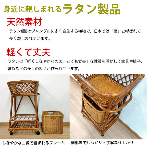 ランドリーワゴン 洗面所 ランドリーラック 籠 タオル掛け かご キャスター付き アジアン家具 かご 軽量 ランドリーバスケット ランドリーラック カゴ 体重計収納 アジアンテイスト ラタン 籐 軽い 和風 脱衣所 スリム シンプル ブラウン 敬老の日 母の日 父の日