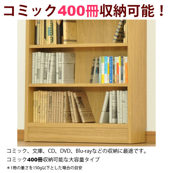 ポンチ絵 本箱 オペアコミーク 本棚 屋根突張り 付き コミックラック 薄型 浅型 コミック納める 漫画収納 400巻数収納 急進的キャパ Cd収納 Dvd収納 青碧レイ Blu Ray 横幅70cm 奥ゆき18cm クオンティティーさ228cm 245cm 凡 奥行きcm以下 表すラック 白人種 自然 Cmr