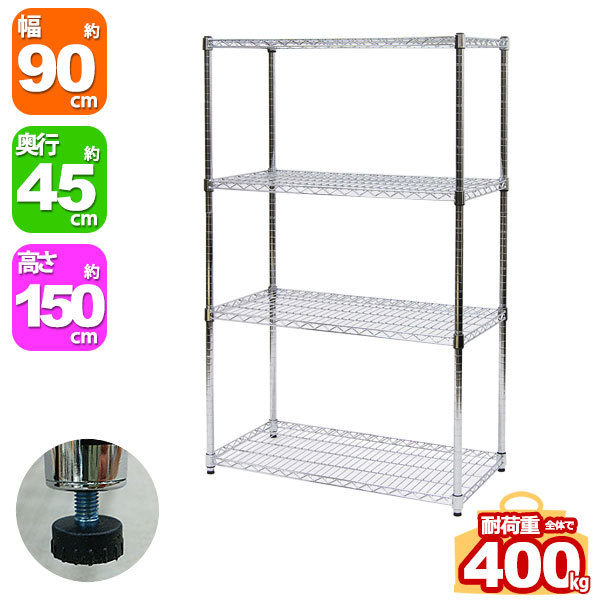 物置棚です 床保護マットプレゼント中！】【標準組立費込み】【全面棚タイプ