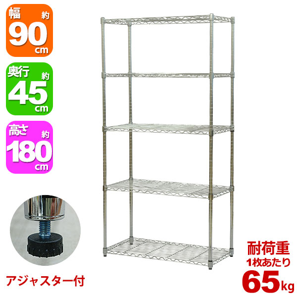 新着商いもの スチールラック・シェルフ-収納家具