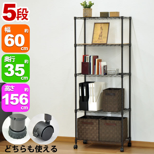 楽天市場】スチールラック4段 幅60cm 奥行35cm 高さ123.5cm リビング