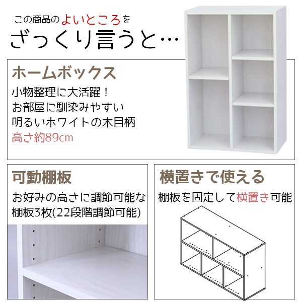 カラーボックス ワイド 2段 3段 ファイル対応 B5ファイル対応 横置き可能 収納棚 幅58 7cm 奥行29 2cm 高さ 9cm 約 幅60cm 奥行30cm 高さ90cm 教科書 学用品 子ども部屋 シンプル 木目柄 おしゃれ かわいい 洗面所 キッチン 漫画 本棚 コミック Co 07 2個セット