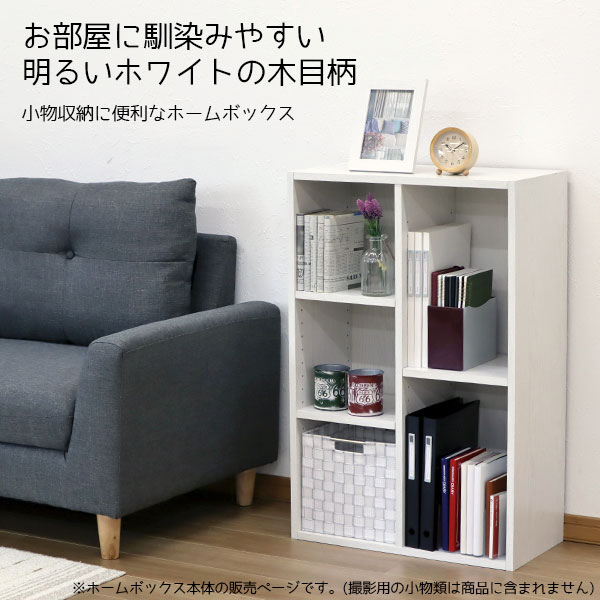 カラーボックス ワイド 2段 3段 ファイル対応 B5ファイル対応 横置き可能 収納棚 幅58 7cm 奥行29 2cm 高さ 9cm 約 幅60cm 奥行30cm 高さ90cm 教科書 学用品 子ども部屋 シンプル 木目柄 おしゃれ かわいい 洗面所 キッチン 漫画 本棚 コミック Co 07 2個セット