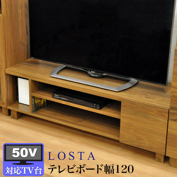テレビ台 ローボード119cm幅 50V型対応 ウォールナット柄の木目シート 幅118.5cm 奥行41.3cm 高さ37.5cm 北欧風ナチュラルカントリー調TV台 テレビボード 50インチ シンプル 一人暮らし ファミリー おしゃれ ロータイプ ブルーレイレコーダー ゲーム機 LST-4012TB|インテリアセレクトショップカグト