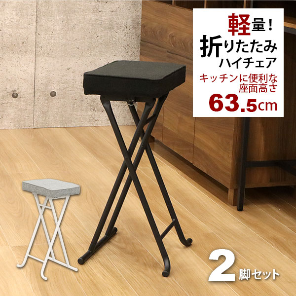 楽天市場】椅子 ブルックリンスタイル スツール 幅30cm 奥行30cm 高さ