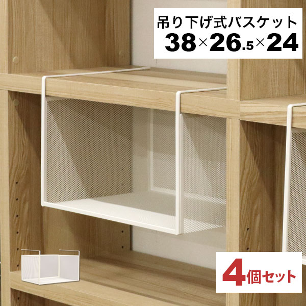楽天市場】引っ掛ける 収納 ラック 3個セット 頑丈 吊り下げ