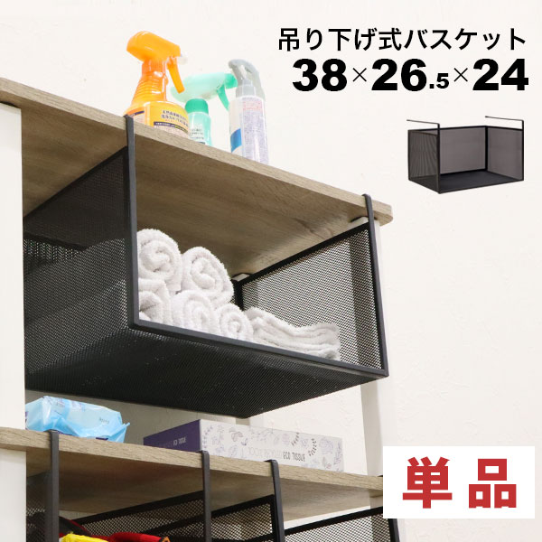 Amazon｜TMOM 吊り下げラック 吊り下げ棚 戸棚下 吊り下げ式収納