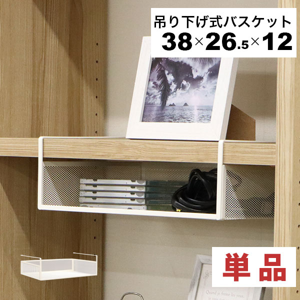 ヴィンテージ吊り下げ棚 hgb-03-1p_main.jpg