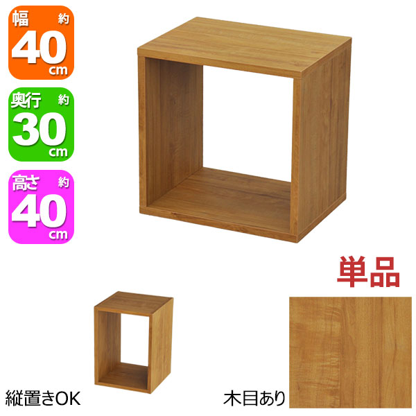 ブラウンの金属製オープンシェルフ オープンラック Cercleシリーズ（シェルフラック・マルチラック