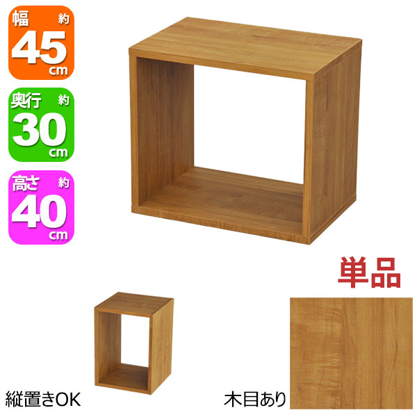 楽天市場】オープンラック 1段 60×30 奥行30cm 収納 棚 A4対応