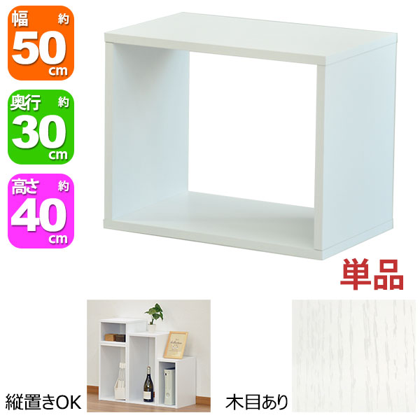 楽天市場】オープンラック 1段 60×20 奥行30cm A4対応 収納 棚