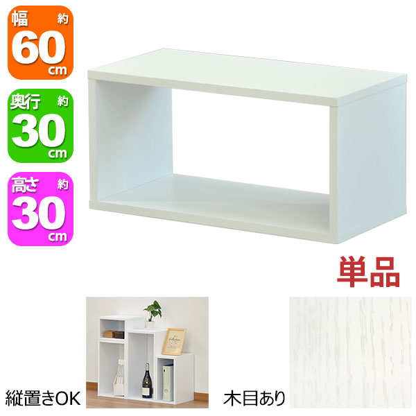 楽天市場】オープンラック 1段 40×20 奥行30cm A4対応 収納 棚