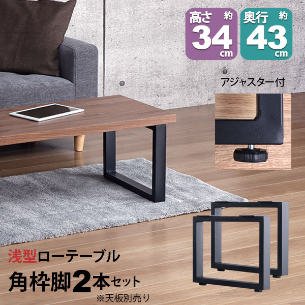 楽天市場】テーブル 脚 パーツ DIY 高さ69.5cm(約高さ70cm) 同色 楽天市場】テーブル 脚 パーツ DIY 高さ69.5cm(約高さ70cm) 同色