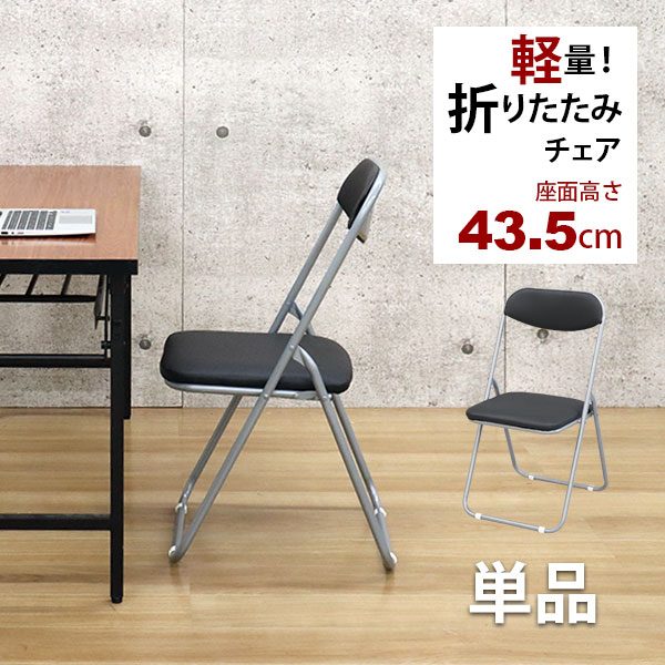 専用　Supreme 折りたたみチェア 黒 Supreme 新品 シュプリーム SUPREME Metal Folding Chair