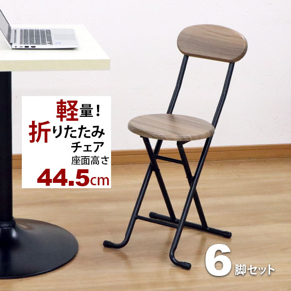 折りたたみ椅子（背もたれ付き）3脚 楽天市場】折りたたみ椅子ロータイプ (3脚セット)幅34cm 奥行