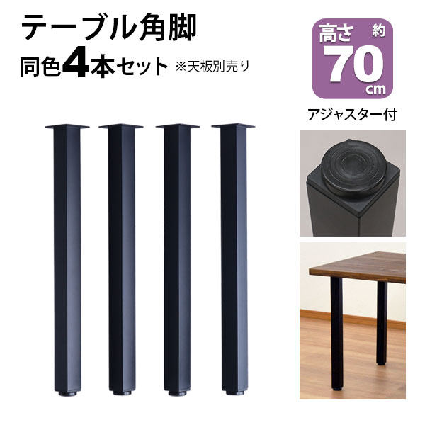 DIYデコ脚(4本)③mac tbk-s69bk-tk_main.jpg