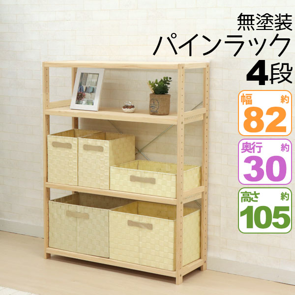 新着商いもの