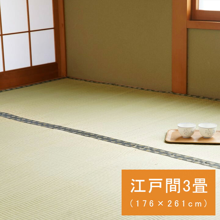 新着商いもの