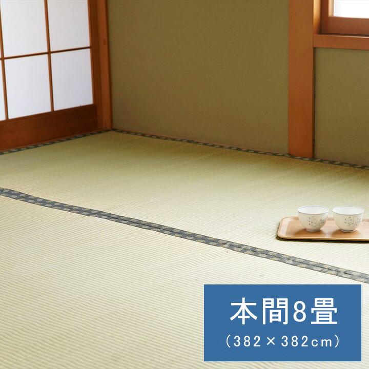 新着商いもの