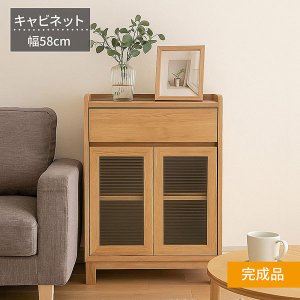 新着商いもの