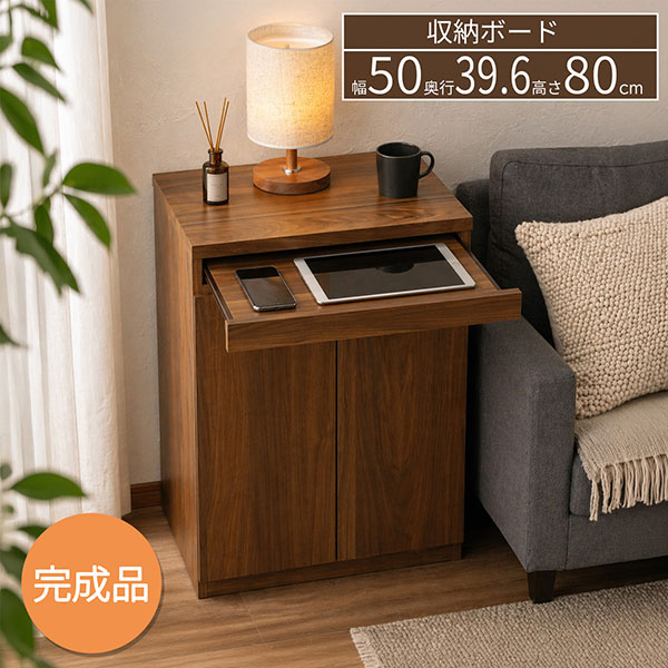 収納棚 扉付き ハイタイプ スライドトレー付き 完成品 (約)幅50cm 奥行40cm 高さ80cm 仏壇台 仏壇下台 キャビネット ナチュラル ブラウン おしゃれ リビング収納 コンパクト サイドテーブル ベッドサイド レコード収納 木製 高さが変えられる棚 背面化粧 SYH-8052|インテリアセレクトショップカグト