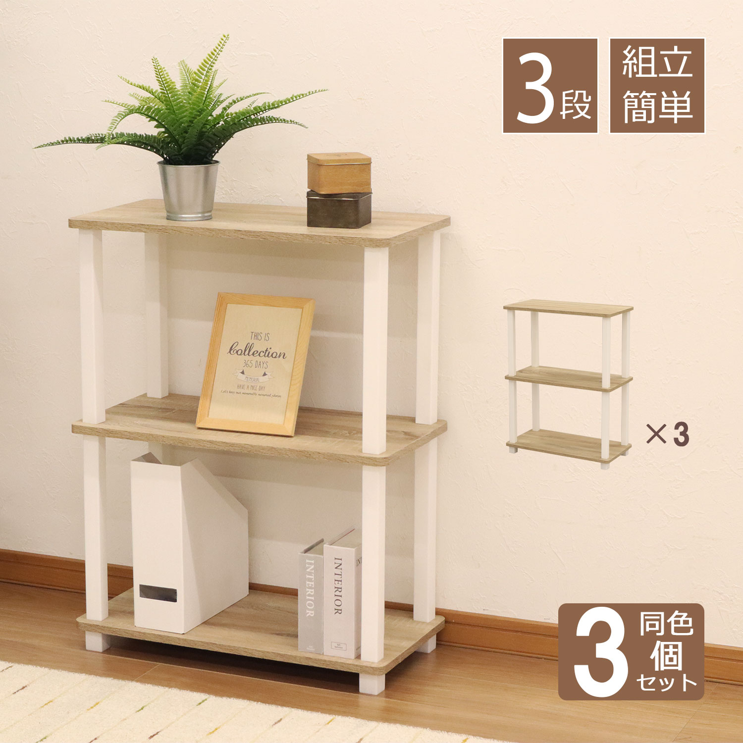 ダンボールから開封してない新品！モルタルグレー 洗面収納ラック 3段 幅60cm nq-3-nax3pcs_main.jpg